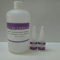 硅膠粘TPE用什么膠水？TPE粘TPE膠水