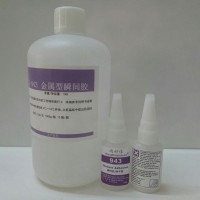 ABS粘鋁合金用什么膠水？塑料粘鋁合金膠水