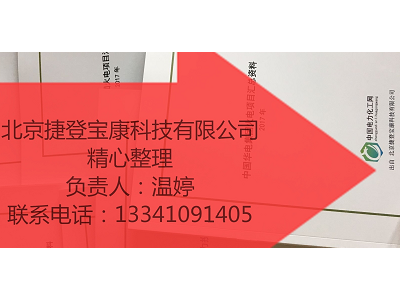 2024精選在建、新建及改擴(kuò)建電廠項(xiàng)目