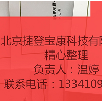 2024精選在建、新建及改擴(kuò)建電廠項(xiàng)目