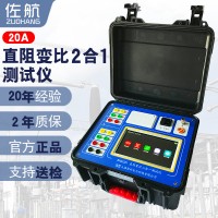 佐航BYQ2321直阻變比二合一測試儀20A鋰電池供電