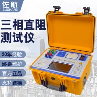 佐航BYQ3320PK變壓器三通道10A直流電阻測試儀帶消磁功能