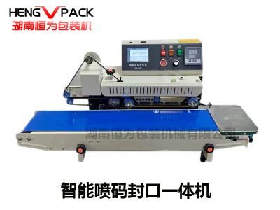 全自動(dòng)邊封機(jī)多少錢一臺2024全自動(dòng)邊封機(jī)最新價(jià)格