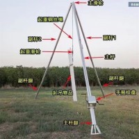 電動鋁合金立桿機(jī) 15米三腳抱桿