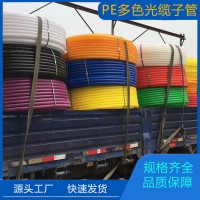 辰昂PE多色電纜子管，20-110mm，用于通信穿線