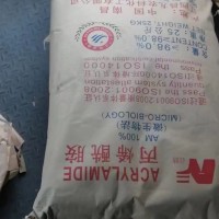 丙烯酰胺98含量一袋起發(fā)