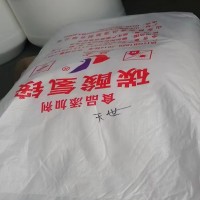 食品級(jí)碳酸氫銨工廠山東代理