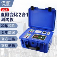 佐航BYQ2321直阻變比二合一測(cè)試儀20A帶鋰電池供電