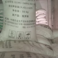 濟(jì)南銷售氯化鉀倉庫現(xiàn)貨