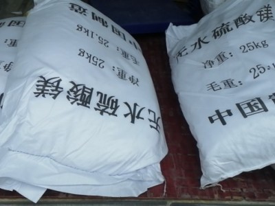 99含量無(wú)水硫酸鎂用于印染行業(yè)