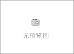 成都拓安科技有限責(zé)任公司